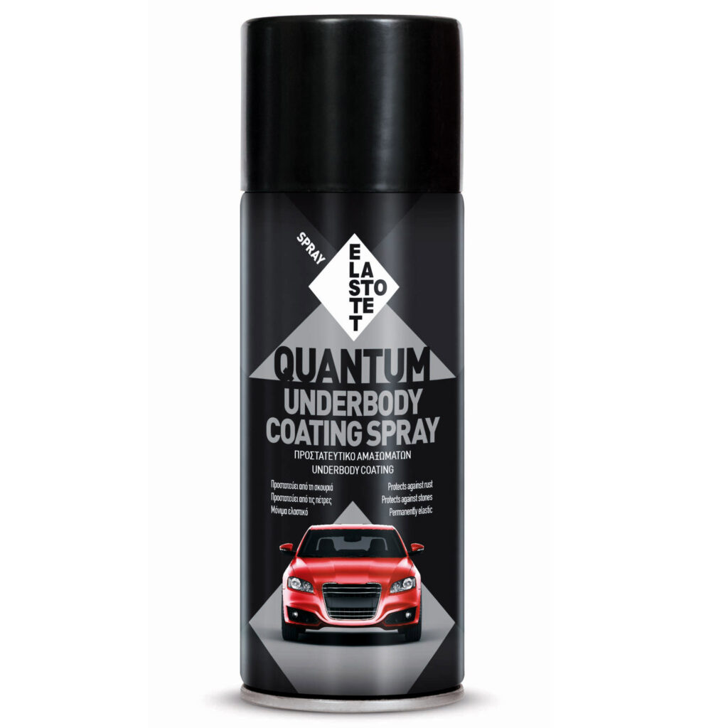 ΣΠΡΕΙ ΠΙΣΣΑΣ UNDERBODY COATING QUANTUM