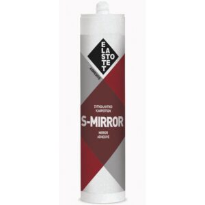 ΣΙΛΙΚΟΝΗ S-MIRROR ΛΕΥΚΗ 280ml  (ΓΙΑ ΚΑΘΡΕΠΤΗ)