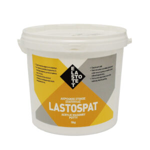 ΣΤΟΚΟΣ ΣΠΑΤΟΥΛΑΣ ΑΚΡΥΛΙΚΟΣ  ΛΕΥΚΟΣ 5Kg   LASTOSPAT