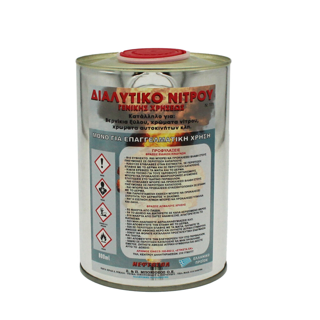 ΔΙΑΛΥΤΙΚΟ ΝΙΤΡΟΥ ΓΕΝΙΚΗΣ ΧΡΗΣΗΣ   800ml  (ΜΕΤΑΛΛΙΚΟ ΔΟΧΕΙΟ)